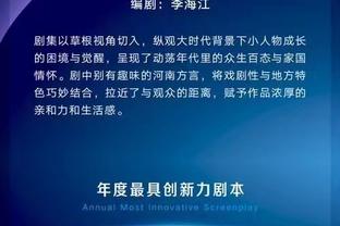 主办方：迈阿密国际赛前显示梅西能出场，中场休息临时称梅西受伤